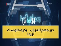 عاجل للعزاب: الطريقة السرية لضمان قبولك في حساب المواطن 1447… خطوات حصرية لا يعرفها 80% من المتقدمين!