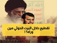 عاجل: حرب سرية تدمر الحوثيين من الداخل... تيار صعدة يغتال تيار صنعاء والضحايا بالأسماء!