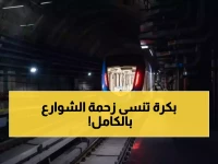 ثورة في التنقل بالرياض: متر الرياض يربط 65 كيلومتر من أحلام المواطنين