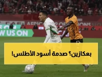 عاجل: صدمة في المنتخب المغربي... أوناحي يصل بعكازين ويغيب عن تنزانيا!