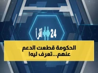 عاجل: آلاف السعوديين يفقدون حساب المواطن 2026 لهذا السبب الخطير - تحقق من حسابك فوراً!