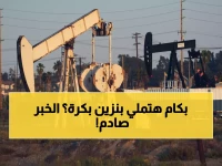 عاجل: ساويرس يتنبأ بانهيار النفط بعد "القرصنة الأمريكية" على فنزويلا... هل ينقذ الاقتصاد المصري أم يدمره؟