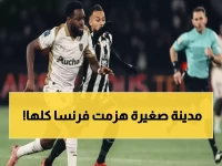 بعد 21 عاماً من الانتظار.. لانس تحقق المعجزة بـ36 ألف نسمة أمام 60 مليون فرنسي