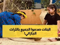 شاهد: طفلات جازان يُحيين التراث بطريقة مذهلة… مشاهد تحبس الأنفاس!