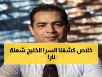 عاجل: انهيار تحالف السعودية والإمارات في اليمن... صراع الأمن القومي يشعل الخليج!