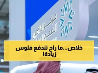 عاجل: مركز التأمين الصحي يطلق آلية ثورية تنقذ المرضى من استغلال القطاع الخاص!