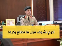 عاجل: مرور جدة يكشف خطته السرية للاختبارات غداً - انتشار مكثف من الفجر!