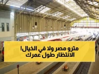 عاجل: تأخيرات «مرعبة» تضرب قطارات مصر اليوم... 70 دقيقة انتظار وركاب غاضبون!