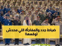 عاجل: نائب وزير الدفاع يكرم 500+ ضابط جديد في احتفال مهيب - القوات المسلحة تستقبل دفعة استثنائية!