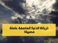 عاجل: عاصفة ترابية تضرب 12 منطقة بالمملكة اليوم… رياح مدمرة 60 كم/س وتحذيرات من انعدام الرؤية!