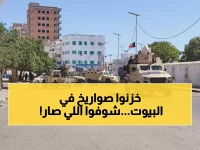 عاجل: انفجارات جماعية تهدد حضرموت والمهرة... مواطنون يخزنون ذخائر حربية في منازلهم!