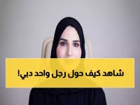 20 عاماً من العبقرية: كيف حوّل محمد بن راشد دبي لعاصمة عالمية للإبداع؟