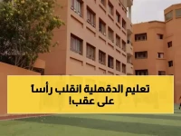 عاجل: انطلاق أكبر ثورة تعليمية في الدقهلية - 54 مدرسة جديدة تغير وجه التعليم خلال عام!