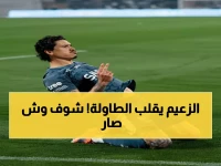 عاجل: الهلال يطيح بالنصر من الصدارة لأول مرة هذا الموسم... ديربي ناري ينتظر الزعيمين!