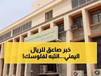 عاجل: خبير يكشف الحقيقة الصادمة حول الريال اليمني بعد إعلان دولة الجنوب... هل ستفقد أموالك قيمتها؟