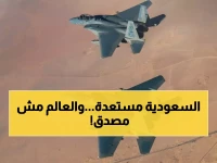 عاجل: انطلاق «درع الخليج 2026» العسكري الضخم... هل تستعد السعودية ودول الخليج لمواجهة تهديدات خطيرة؟