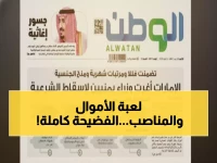 عاجل: تسريبات سعودية تفضح المؤامرة الكبرى… كيف اشترت الإمارات وزراء اليمن بالفلل والجنسيات؟!
