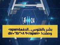 عاجل: موعد صرف الدفعة 98 من حساب المواطن يوم 11 يناير 2026 - تعرف على خطوات الاستعلام الآن!