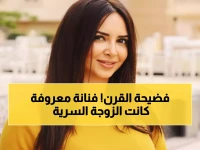 عاجل: زوجة سرية للاعب مشهور 7 سنوات تفضح زواجها المخفي - الرقابة حذفت مشاهدها والحقيقة صادمة!