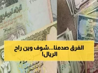صادم: الدولار بـ 1617 في عدن مقابل 534 في صنعاء... فجوة جنونية تفضح الأزمة الاقتصادية!