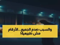 صادم: 969 عملية تهريب مخدرات وأسلحة في أسبوع واحد... والكشف عن المفاجأة!