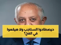 عاجل: مصر تواجه بنين في "الباب المفتوح"... هل ينجو الفراعنة من فخ السناجب الأفريقية؟