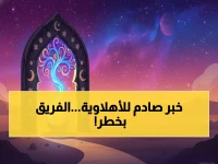 كارثة حقيقية تضرب الأهلي: 5 نجوم يسقطون دفعة واحدة… هل ينهار حلم الموسم؟