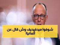 عاجل: ميدفيديف يهدد باختطاف المستشار الألماني... برلين ترد بصدمة وغضب شديد!