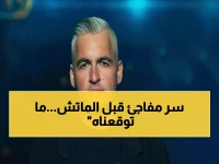 عاجل: سيف زاهر يفجر مفاجأة قبل مباراة مصر وبنين... "الأبطال جاهزون للصعود"!