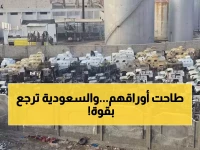 عاجل: لهذا انهار المجلس الانتقالي فجأة... الملك وولي العهد يستعيدان اليمن شخصياً من الإمارات!