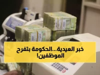 وزارة المالية تحسم الجدل نهائياً: 7000 جنيه حد أدنى للمرتبات وزيادات تصل إلى 1600 جنيه