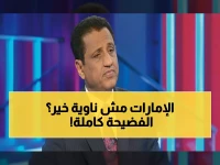 عاجل: مسؤول يمني يكشف "الهلال الإماراتي"... فلل وجنسية مقابل تفكيك الحكومة الشرعية!