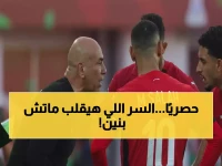عاجل: الإعلامي سيف زاهر يفجر مفاجأة عن مباراة مصر وبنين... "كل الناس بتقول يا رب"!