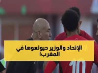 عاجل: اجتماع سري الليلة بين اتحاد الكرة وصبحي... قرار صادم لحشد 50 ألف مصري في المغرب!