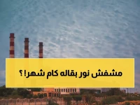 عاجل: "التحسن الوهمي" في كهرباء عدن… 6 ساعات ظلام مقابل ساعتين نور!