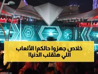 عاجل: أمير الرياض يفتتح أول Six Flags في الشرق الأوسط بالقدية... ألعاب عملاقة ستغير خريطة الترفيه إلى الأبد!