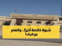 عاجل: رفع علم اليمن فوق شبوة لأول مرة منذ سنوات... وقوات درع الوطن تنتشر في المحافظة!