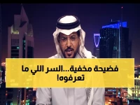 عاجل: هاني الداود يفجر مفاجأة صادمة عن انهيار النصر أمام الأهلي... "الدفاع ينقصه عناصر"!