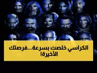 عاجل: تذاكر إضافية لـ WWE SmackDown العالمي في الرياض بعد إقبال جنوني… آخر فرصة 30 يناير!