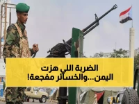 عاجل: مذبحة في اليمن.. 80 قتيلاً و152 جريحاً في ضربات التحالف ضد الانفصاليين!