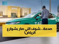 صادم: 92 ألف مخالفة نقل في شهر واحد... والرياض تتصدر بـ 8800 مخالفة!