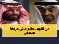 عاجل: قوة خليجية موحدة تهز المنطقة... 'درع الخليج 2026' ينطلق بمشاركة الإمارات والسعودية!