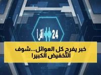 عاجل: السعودية تُفجر مفاجأة.. تأشيرة الزيارة العائلية الجديدة بـ300 ريال فقط - لم شمل الأسر خلال دقائق!