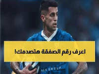 عاجل: انتر يصدم الهلال بعرض خيالي لخطف كانسيلو... راتبه الفلكي يعرقل الصفقة!
