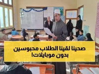 عاجل: 3300 طالب أزهري بجنوب سيناء يواصلون امتحانات نصف العام وسط تشديدات أمنية - منع الهواتف نهائياً!