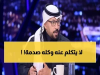 عاجل: الهزاع يفجر مفاجأة صادمة بشأن الحمدان - "لا أعلم لماذا يريده جيسوس!" 🔥