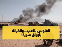 عاجل: الزبيدي يهدد السعودية بالتحالف مع الحوثيين ويستنجد بإسرائيل سراً - وثائق مسربة تكشف المؤامرة!