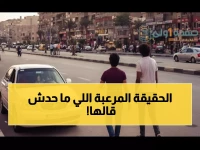 عاجل: كشف الحقيقة الصادمة وراء انفجار 6 أكتوبر... الأسباب التي أخفاها الجميع!