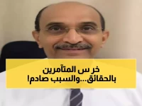 حسام مؤسسي يكشف: الصحفي الذي أخرس خصوم الدولة بحقائق دامغة... لماذا فشلوا في مواجهته؟