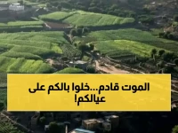 عاجل: موجة صقيع قاتلة تجتاح 15 محافظة يمنية خلال ساعات... تحذيرات خطيرة لكبار السن والأطفال!